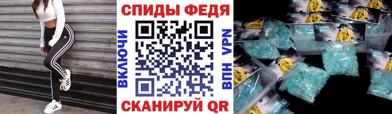 АМФЕТАМИН Розовый  Купить где  Ишимбай 