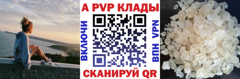 Альфа ПВП мука  Купить  Ишимбай 