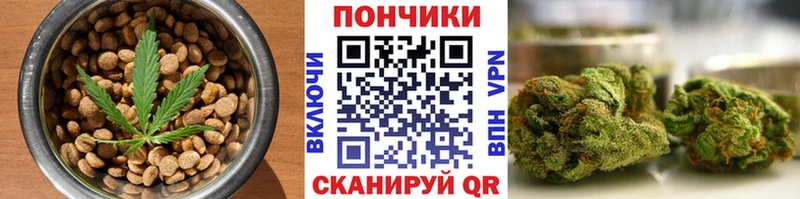Купить  Ишимбай  Cannafood конопля 