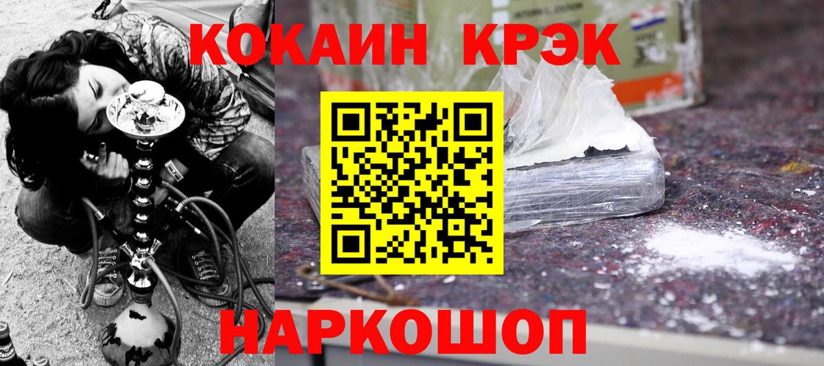 Ишимбай  КОКАИН Боливия  Вход с VPN 