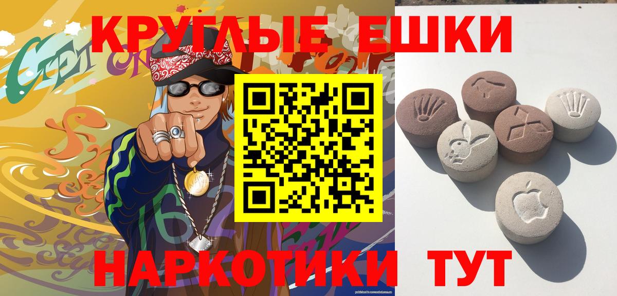 Экстази  Ишимбай  Ecstasy XTC  это как зайти  Экстази TESLA 