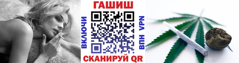 Гашиш гарик  Купить  Ишимбай 