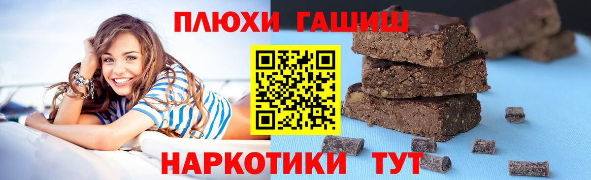 Гашиш Ice-O-Lator Ишимбай