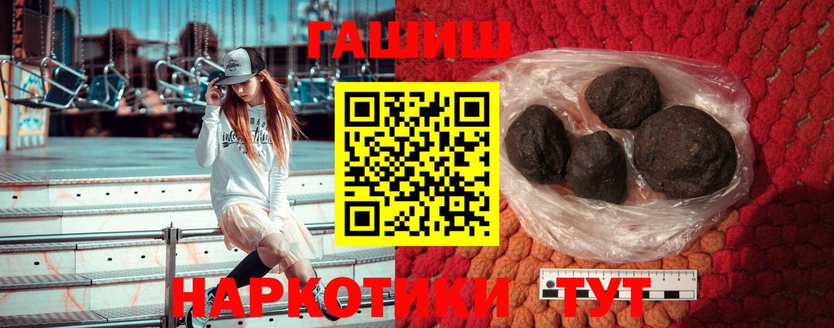 Гашиш индика сатива  ГАШИШ ice o lator  Ишимбай 