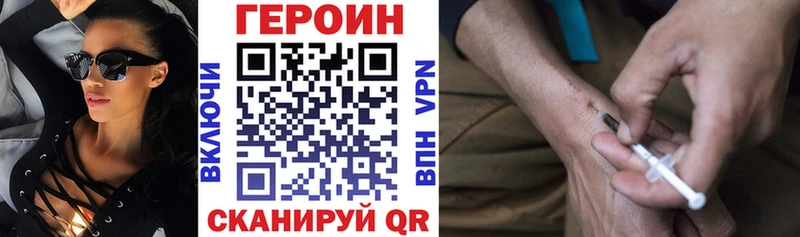 Купить где  Ишимбай  Героин Heroin 