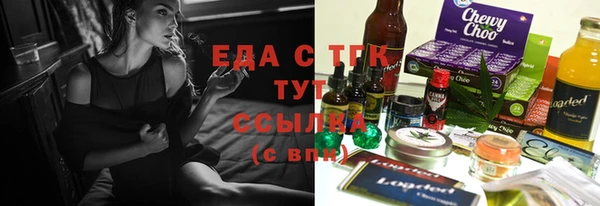 сатива Заволжье