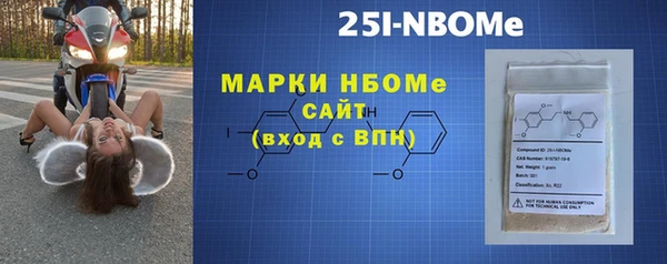 мдма Заводоуковск