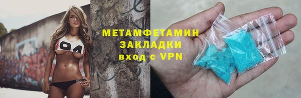 мдма Заводоуковск