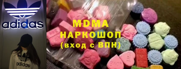 мдма Заводоуковск