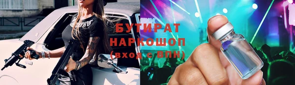 мдма Заводоуковск