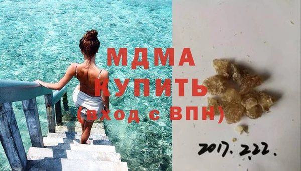 сатива Заволжье