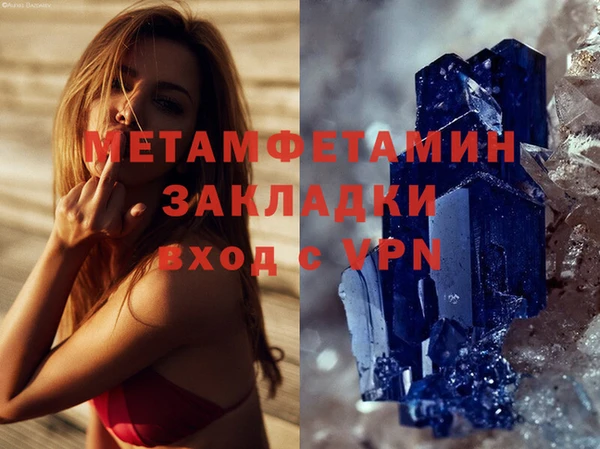 сатива Заволжье