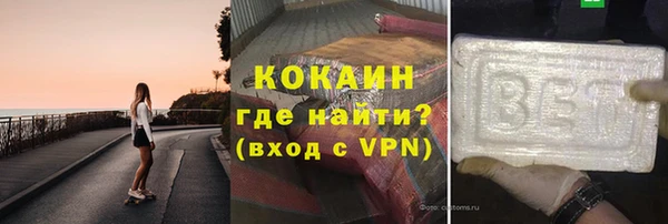 синтетический гашиш Заволжск