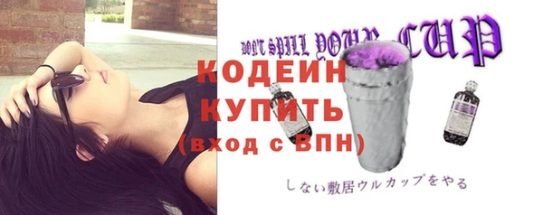 синтетический гашиш Заволжск