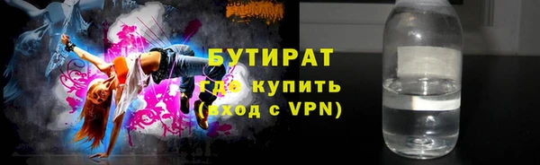 сатива Заволжье