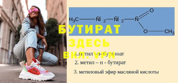 мдма Заводоуковск