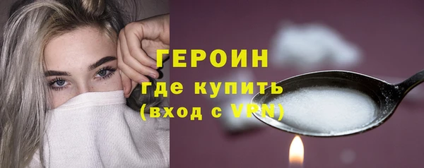 синтетический гашиш Заволжск
