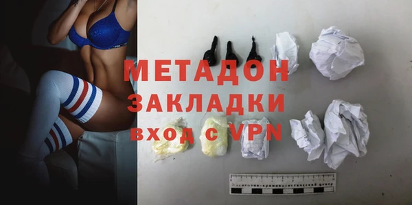 сатива Заволжье