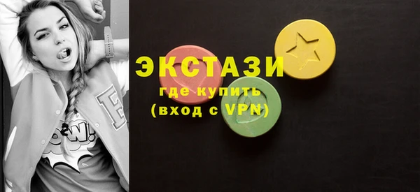 синтетический гашиш Заволжск