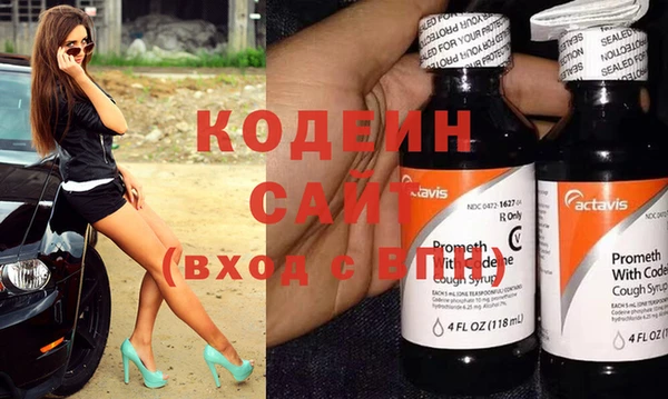 синтетический гашиш Заволжск