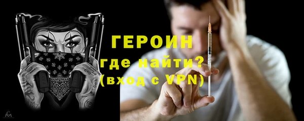 синтетический гашиш Заволжск