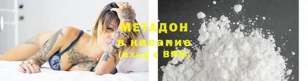 сатива Заволжье