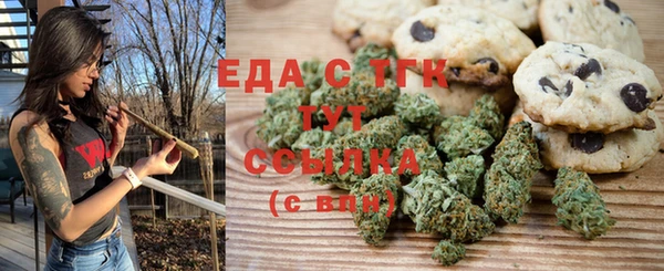 мдма Заводоуковск