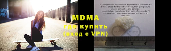 мдма Заводоуковск