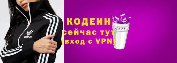 синтетический гашиш Заволжск