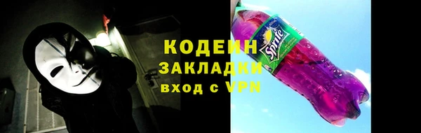 сатива Заволжье