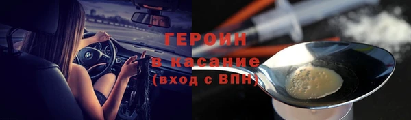 сатива Заволжье