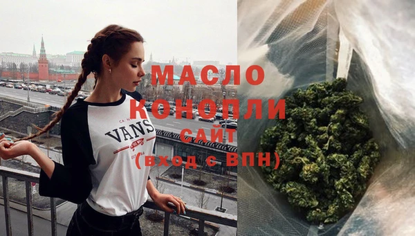синтетический гашиш Заволжск