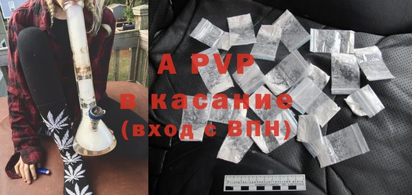 синтетический гашиш Заволжск