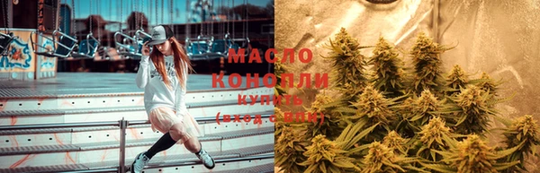 соль курить ск Зеленодольск