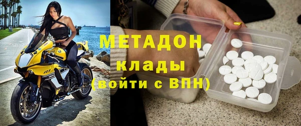 синтетический гашиш Заволжск