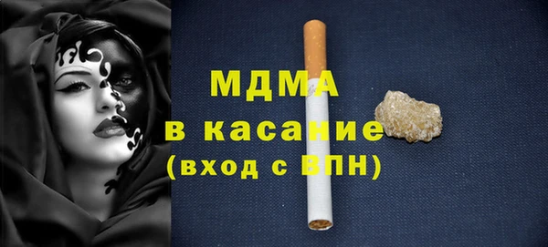 сатива Заволжье
