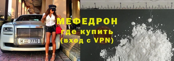 мдма Заводоуковск