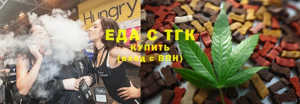 соль курить ск Зеленодольск