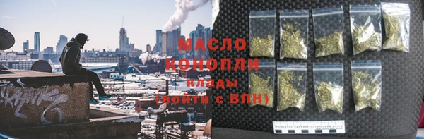 мдма Заводоуковск