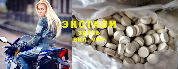 сатива Заволжье