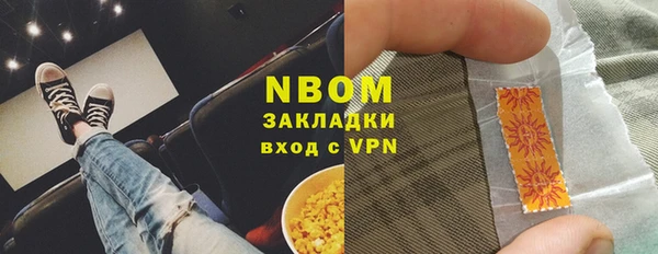 синтетический гашиш Заволжск