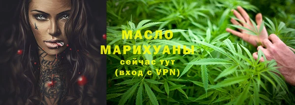 мдма Заводоуковск