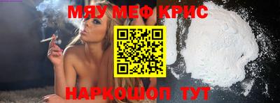 герыч Краснодар