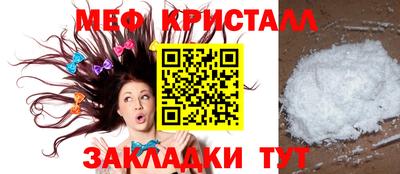 ECSTASY Апшеронск