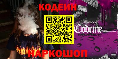 дурь Краснокаменск
