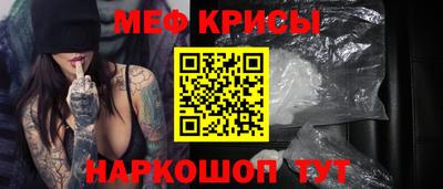 герыч Краснодар