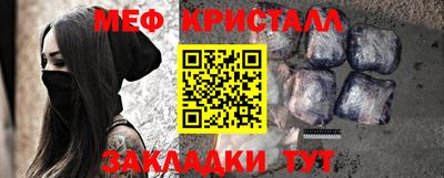 герыч Краснодар