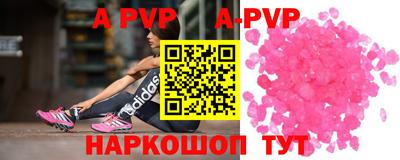 соль ск Краснознаменск