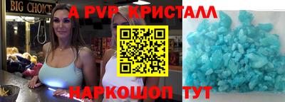 дурь Краснокаменск