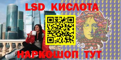 соль ск Краснознаменск